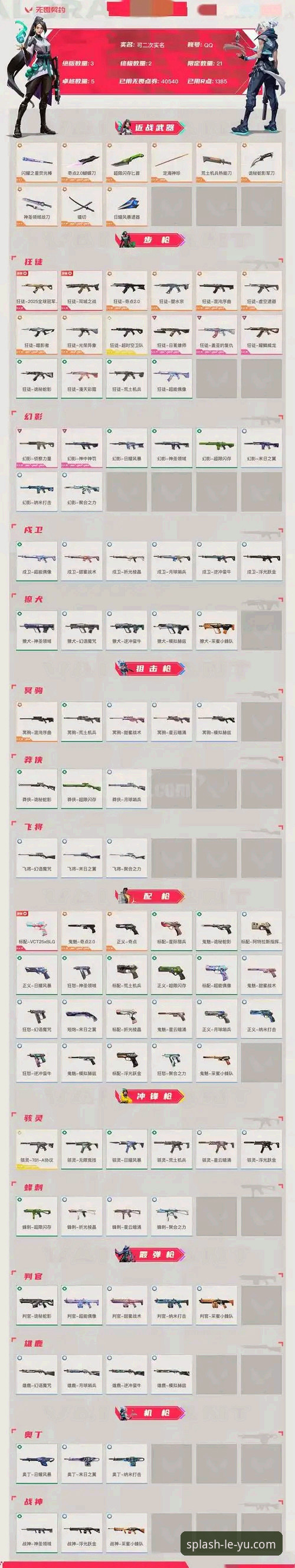 乐鱼体育官网深度评测：从下载安装到实战使用全指南