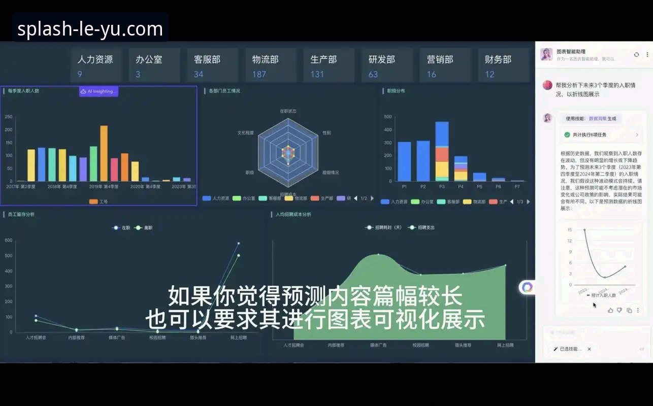 乐鱼苹果版最新版v2.0.5全面解析：从界面交互到数据服务的深度洞察