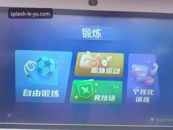 掌握乐鱼体育资讯的实用技巧：从数据洞察到智能互动，打造你的专属观赛体验