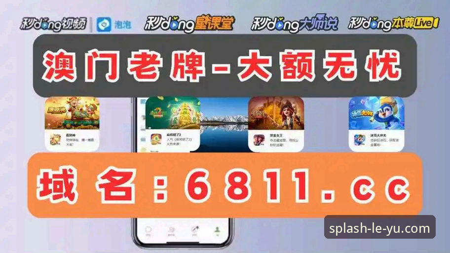 乐鱼体育官网官方正版下载全攻略：新手必看的安装与使用详解