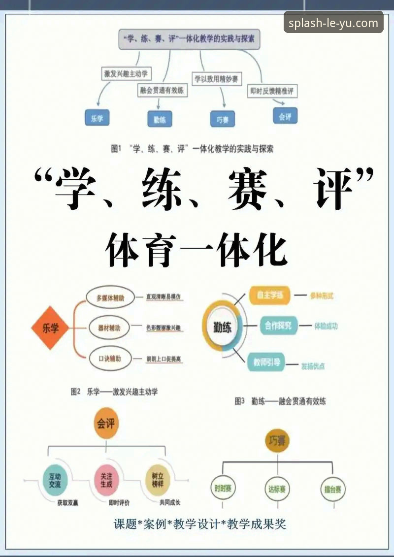 乐鱼体育手机版全面解析：技术评测与差异化体验深度分析