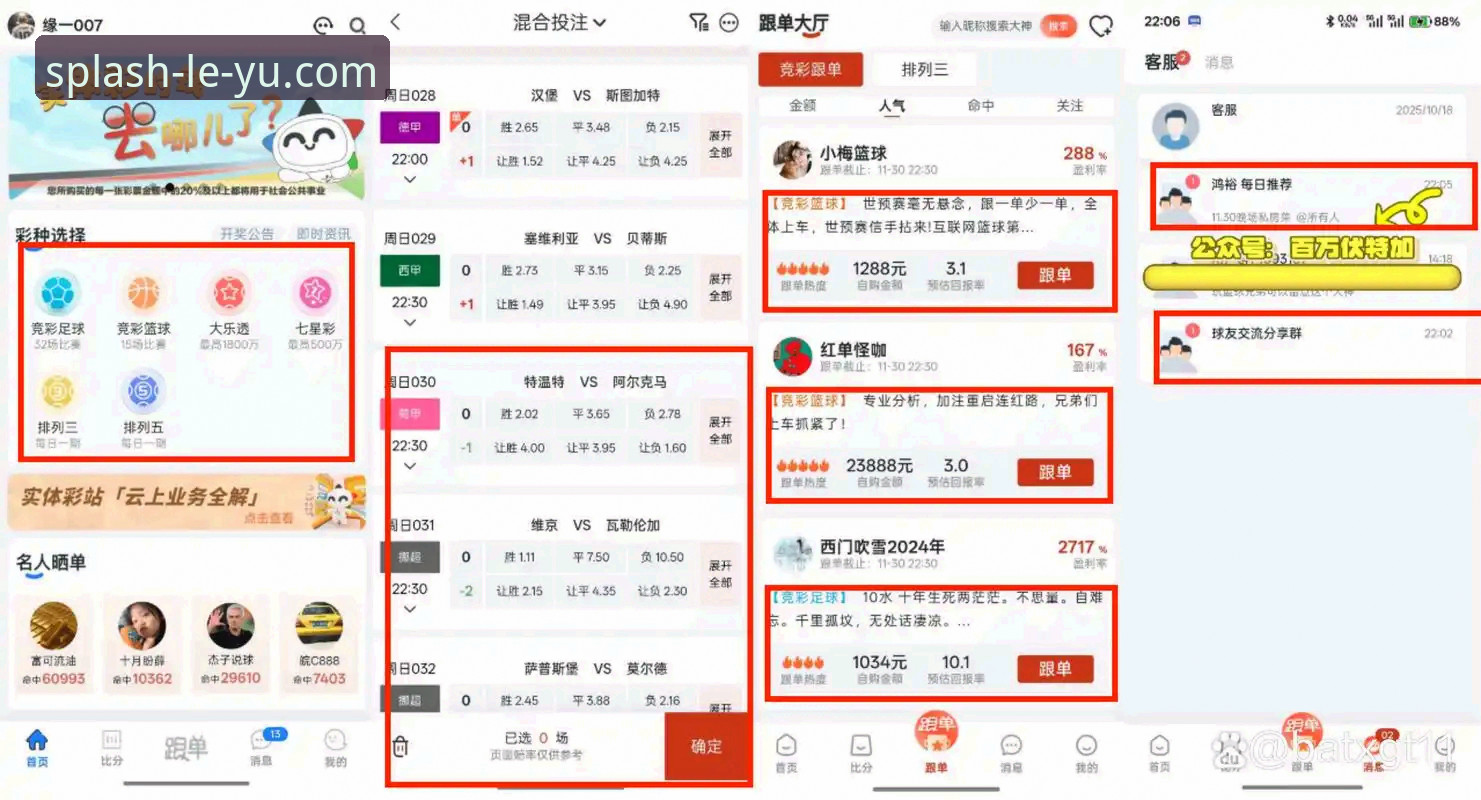乐鱼平台最新版 资深用户实测:乐鱼体育官网最新版使用心得,数据与体验全解析